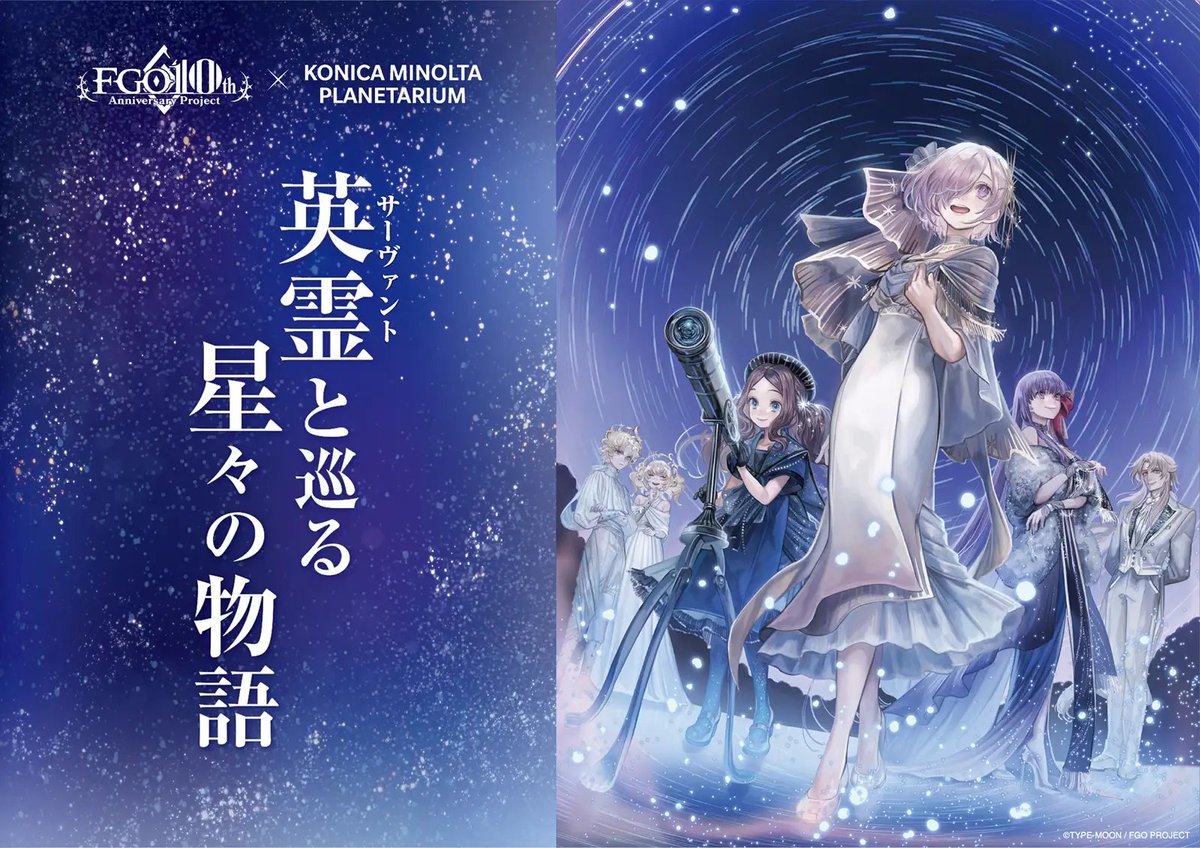 Fateシリーズ グッズまとめ売り Amazon | グッドスマイルカンパニー Fate/Grand Order セイバー