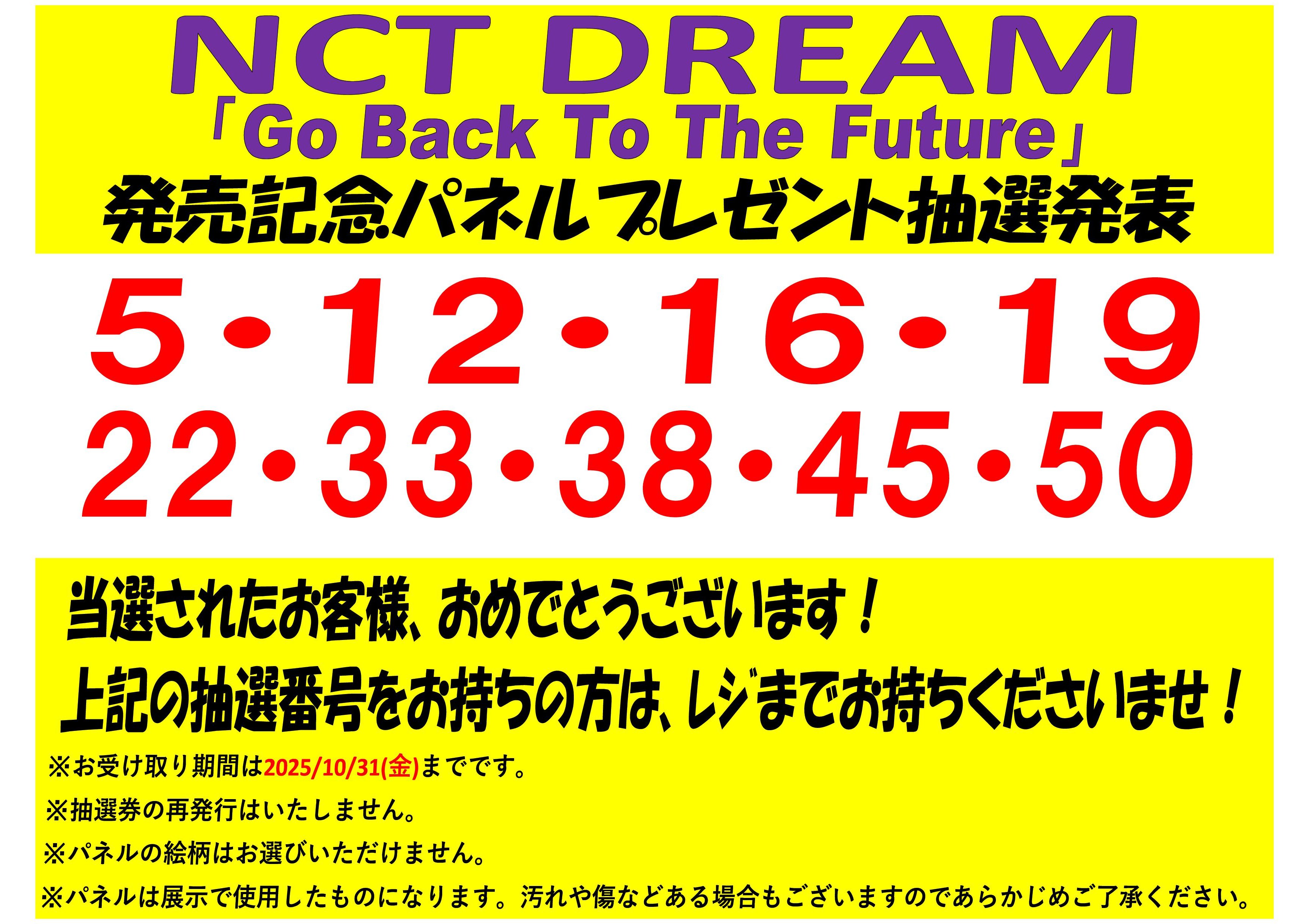 タワーレコード盛岡店 on X: 