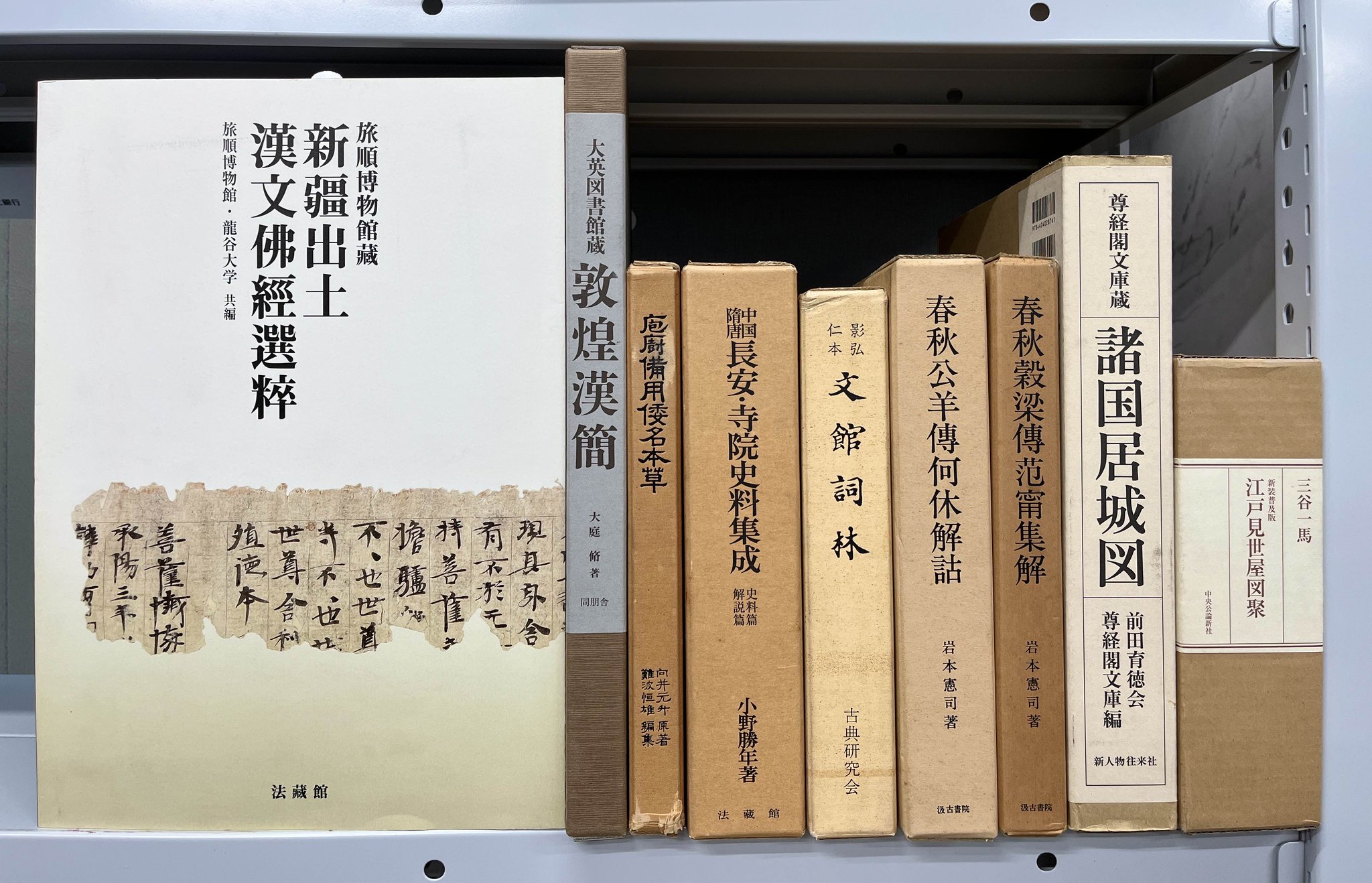 Ａ　Ｇｒａｍｍａｒ　ｏｆ　Ｉｒａｂｕ Ａ　Ｓｏｕｔｈｅｒｎ　Ｒｙｕｋｙｕａｎ　Ｌａｎｇｕ  /九州大学出版会/下地理則（単行本） A Grammar of Irabu A Southern Ryukyuan Language （英文