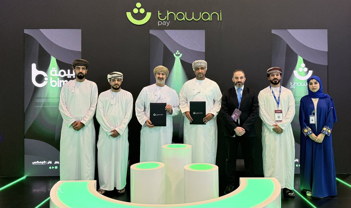 وقّعت #ثواني اتفاقية تفاهم مع <a href="/bima_oman/">Bima بيمة</a> ، في خطوة تعكس التزامنا بتعزيز شراكاتنا وتقديم خدمات مالية مبتكرة وآمنة، تُمكّن عملائنا من الاستفادة من حلول التأمين المتنوعة التي تقدّمها بيمة بسهولة أكثر🫱🏼‍🫲🏽✨

شارك في التوقيع الرئيس التنفيذي لـ #بيمة م.سعيد الراشدي وفريق العمل✨