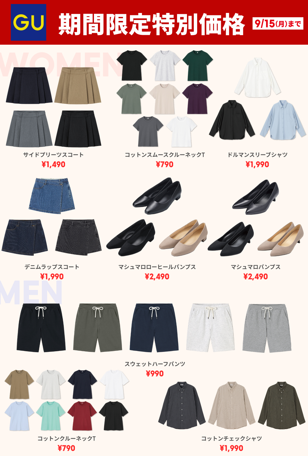 ⚠︎10/17〜22まで発送不可です　gu by rokh +X GU公式 | トラウザー by rokh +X