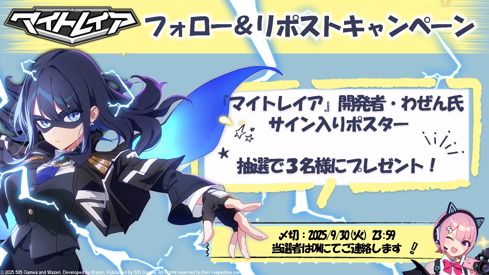 Wishlist MIGHTREYA on Steam on X: 