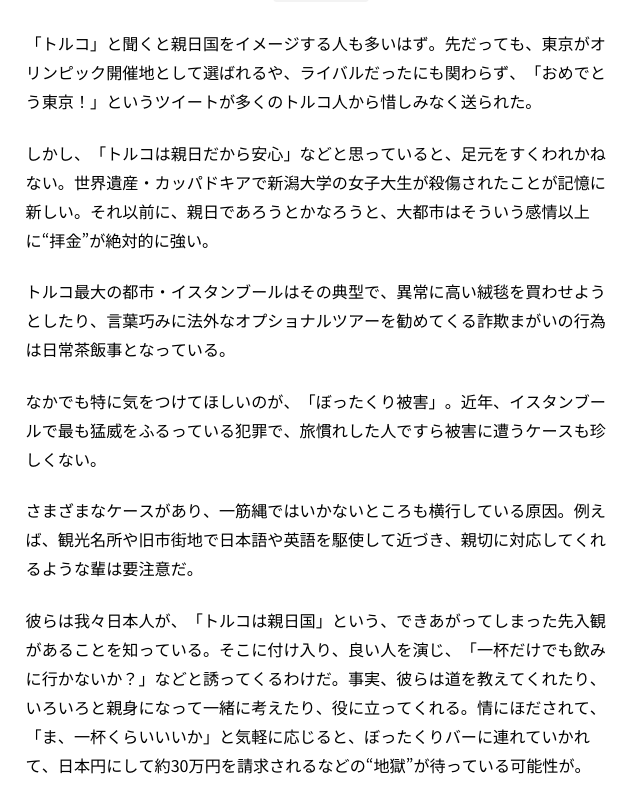 オスカル tweet media