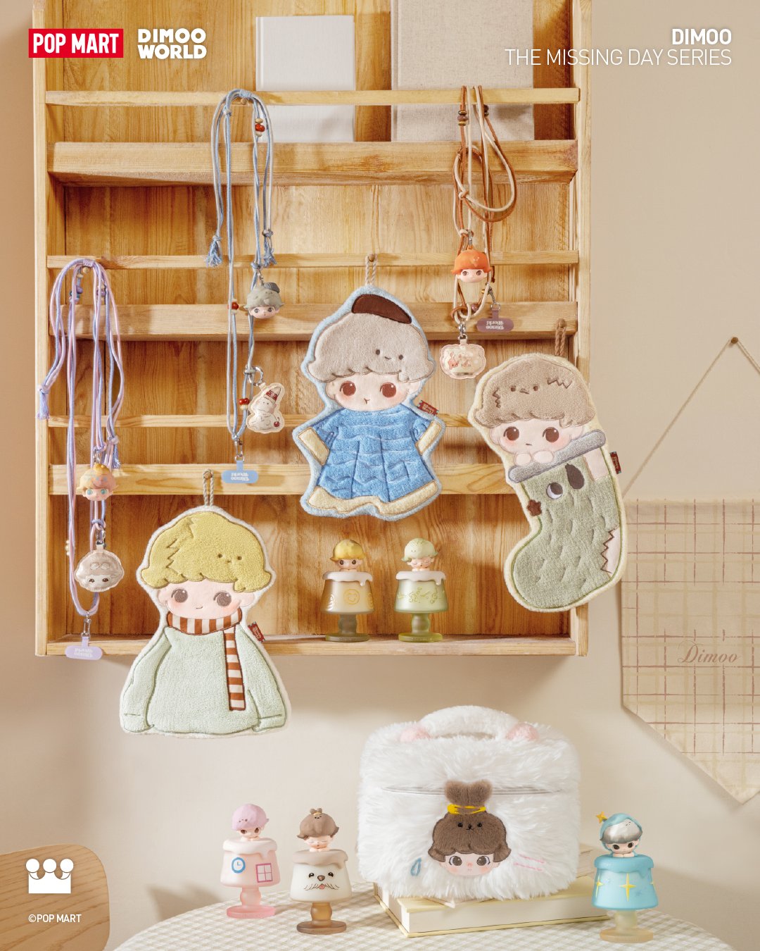 DIMOO The Missing Day Series DIMOO The Missing Day ボックス