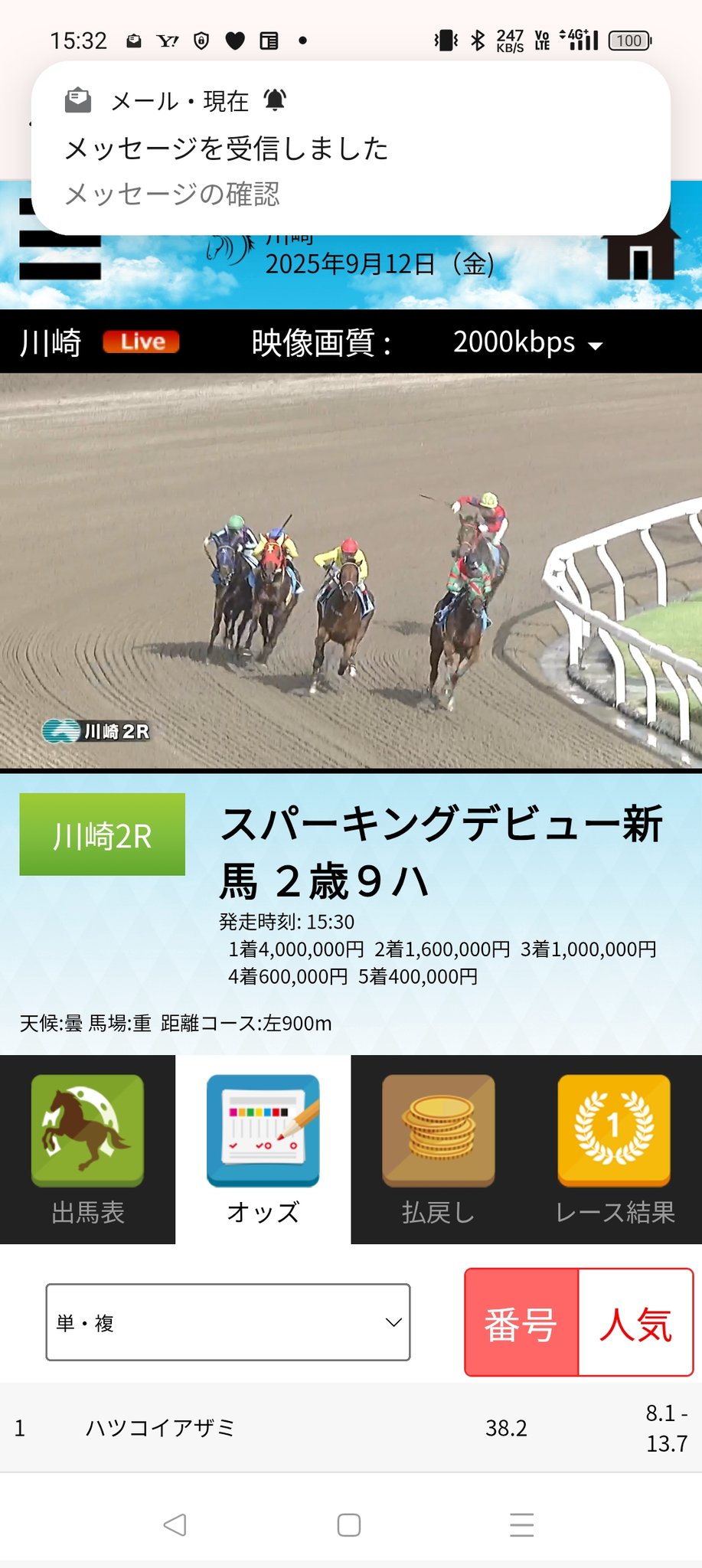 確認▶◀*.゜♡٩(ˊᗜˋ*)و an unspecified error occurred 696e647863686b2e 4a8 during