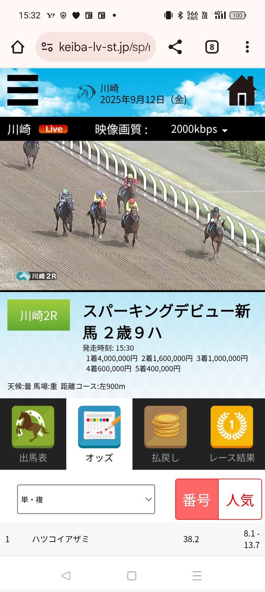 miiiさま確認ページ♡ 福岡県警察 宅配業者を装った不在通知のSMS、URLを押しちゃダメだ！