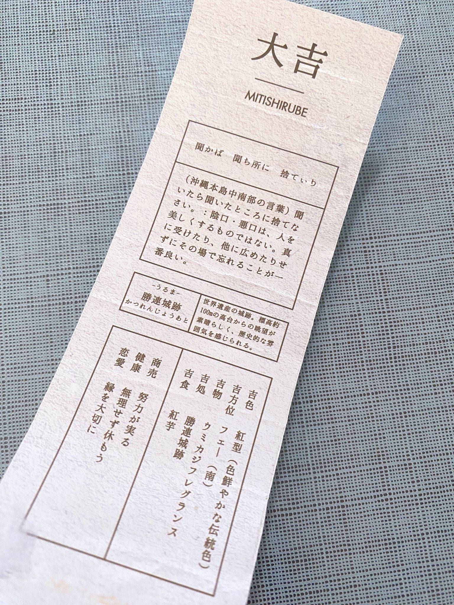 okinawa delays 石嶺聡子　レコード　ヴァイブレーション Nariyama Ayagu/Vibration | TEST TRAX