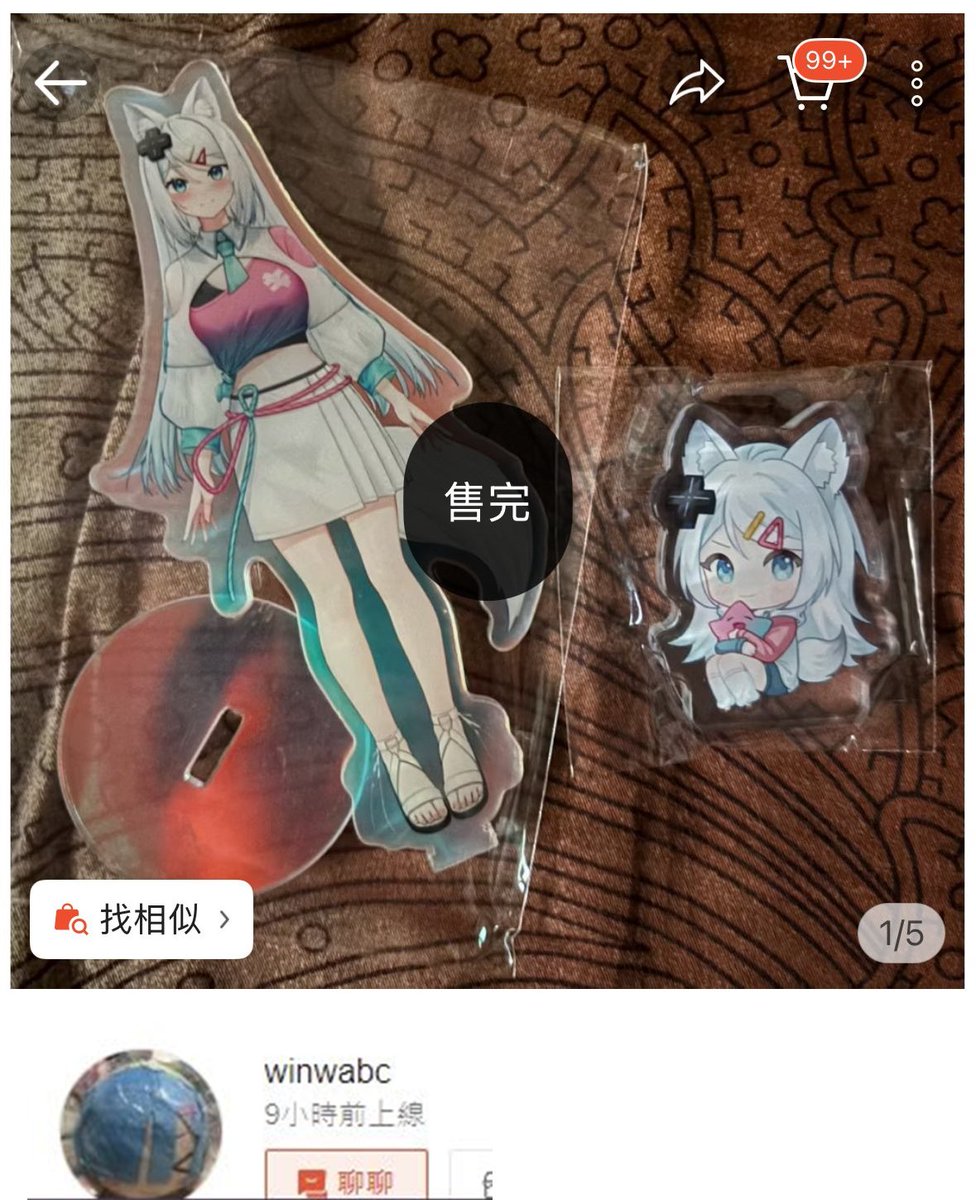 【公告】
謝謝肚臍老師告知
之前畫的FA被拿去盜印了
不要買盜版哦🥹
而且我的小浠有星星盜版沒有
還賣的比我貴TOTT壞!

真的有需要我可以寒假場加印......😢
FA想說主播可能拿去用基本上都不打水印
除主播本人以外請不要擅自使用TT