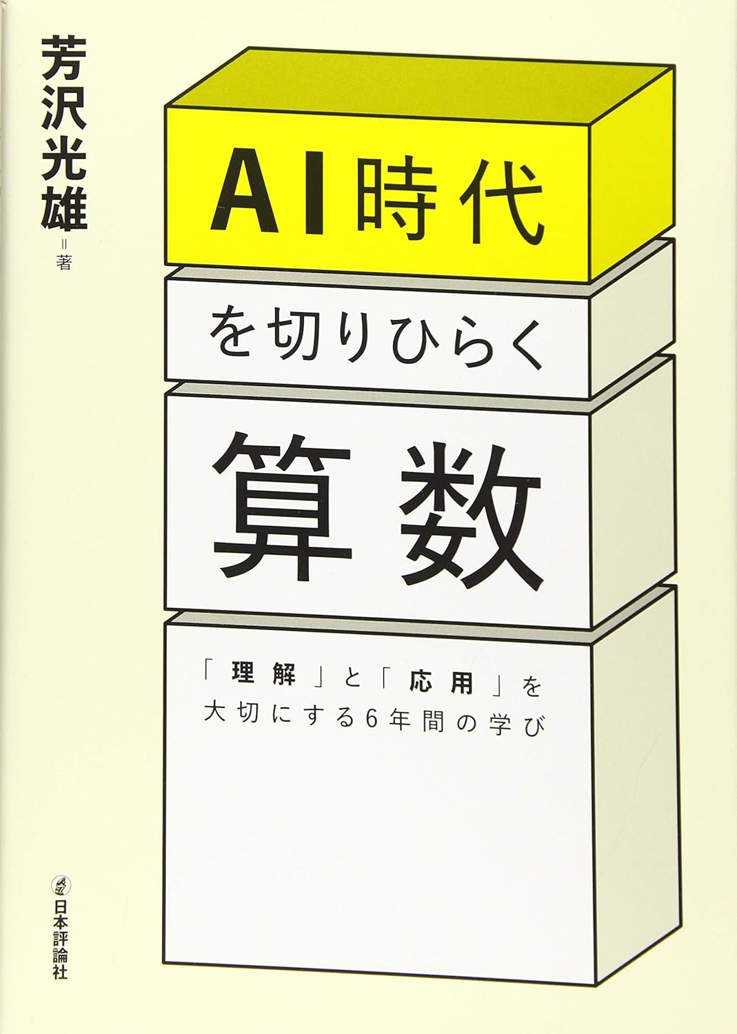 SUKEN 1 KYU 計算テスト 合格証明書 日高大介 on X: 