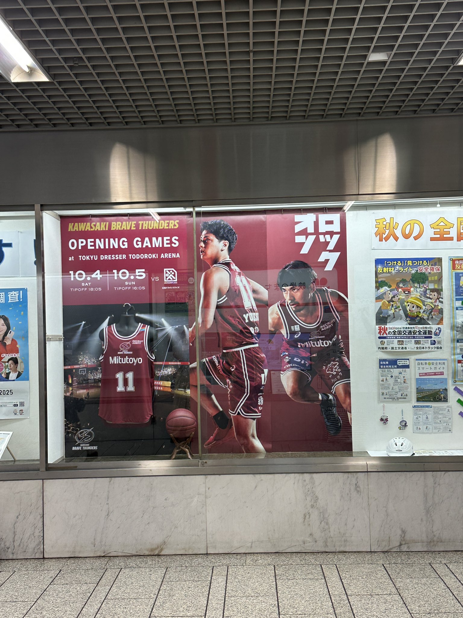 川崎ブレイブサンダース⚡️川崎からバスケの未来を⚡️ on X