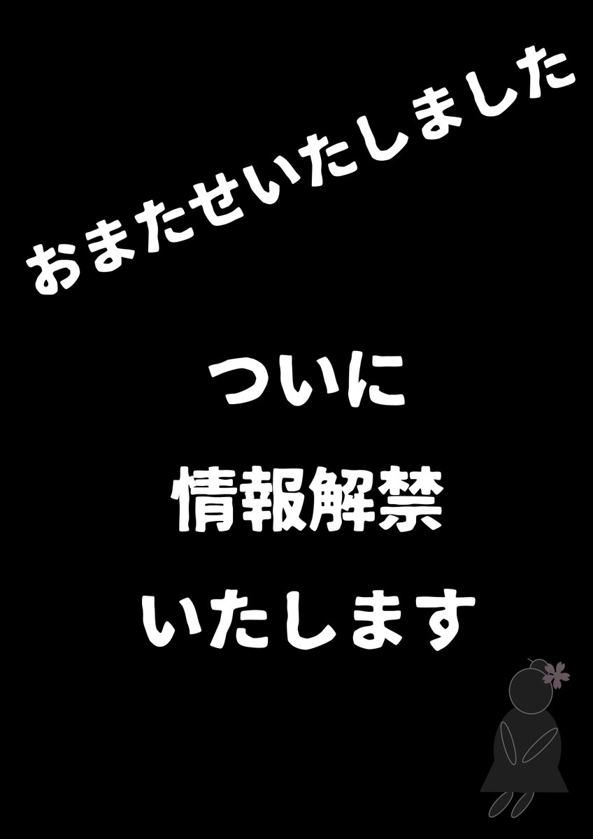 daruma_kikaku's tweet photo. 📢情報解禁第一弾 
#劇団だるま座 29周年！ 
10月11月12月は荻窪の秘密基地（アトリエだるま座）で 「煙が目にしみる」3か月連続上演ｲﾀｼﾏｽ
まずは10月分から情報解禁start！ 
9/12 10月キャスト発表 
9/14 お昼12時～10月分チケットご予約受付開始！

本日のキャスト発表をお楽しみに 
#煙2025 https://t.co/yMDzt4Z2pq