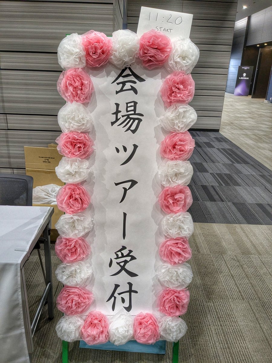 これはよい看板 #DroidKaigi

入学式モチーフみたい