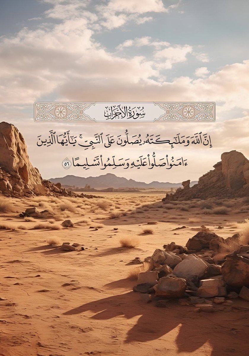 busiaf18's tweet photo. #الجمعة #ساعه_استجابه https://t.co/Ur1oReBzKw
