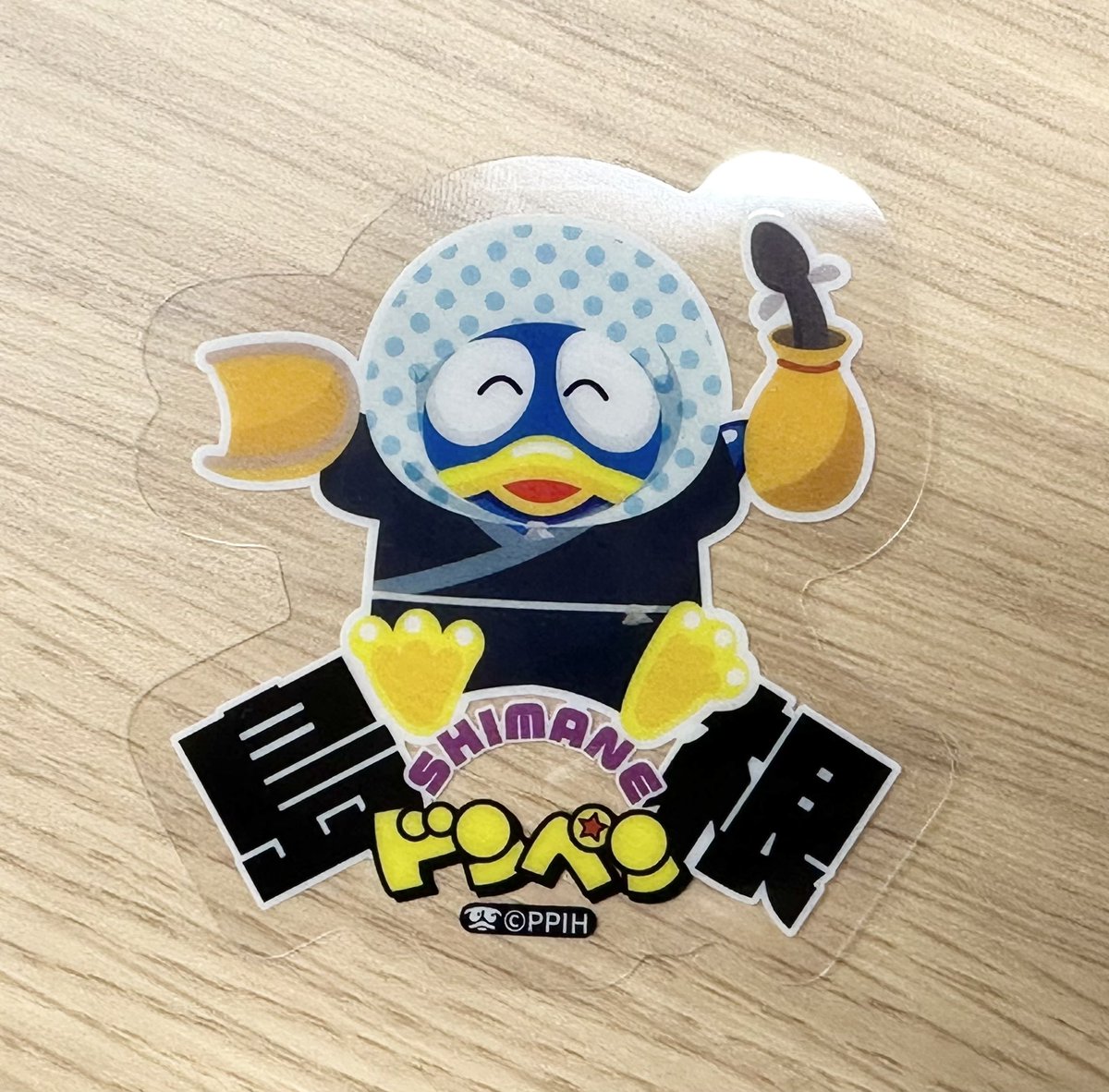 ご当地ドンペンフルコンプチャレンジ 2日目 本日の #日本全国ドンペン