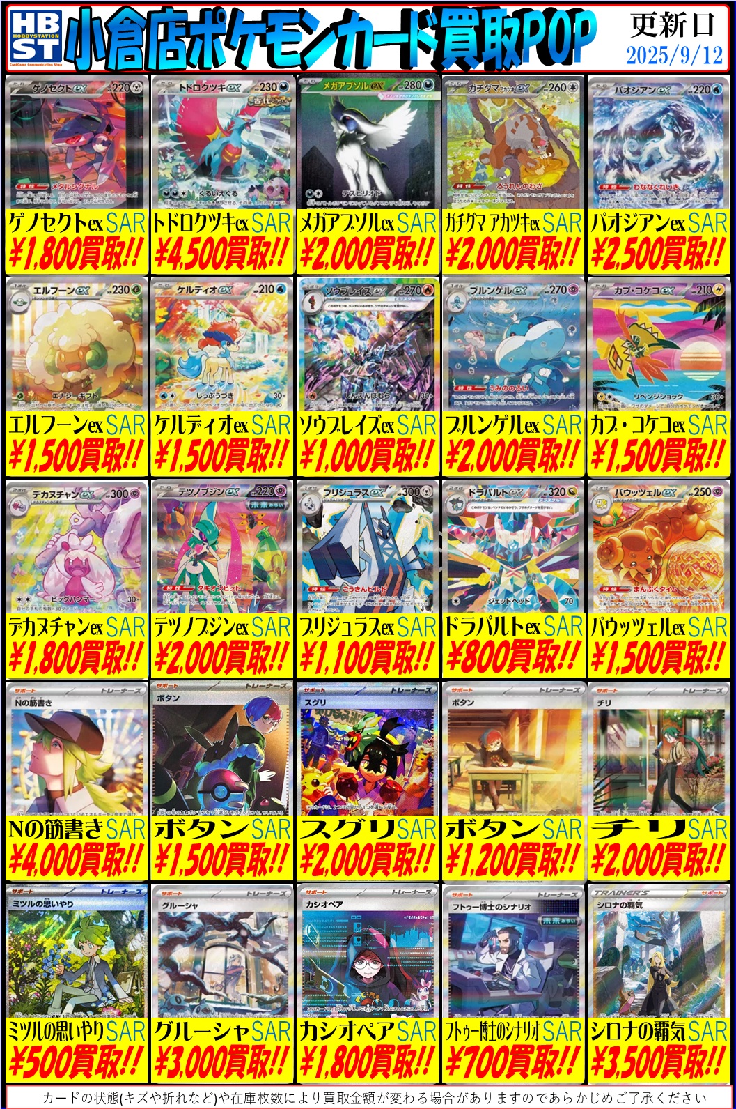 【値引き交渉OK】ポケカまとめ売り ポケカまとめ売りします！値下げ交渉可能！ - メルカリ