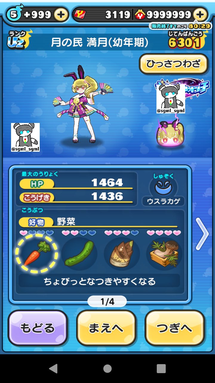くくまる様✴オーダーページ181口目 デューク先輩🌺