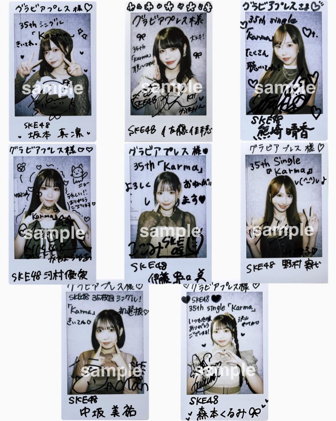 SKE48 - Search / X