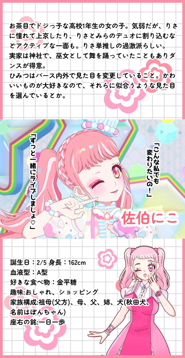 ✨バースにガァルマゲ来た✨ tweet media