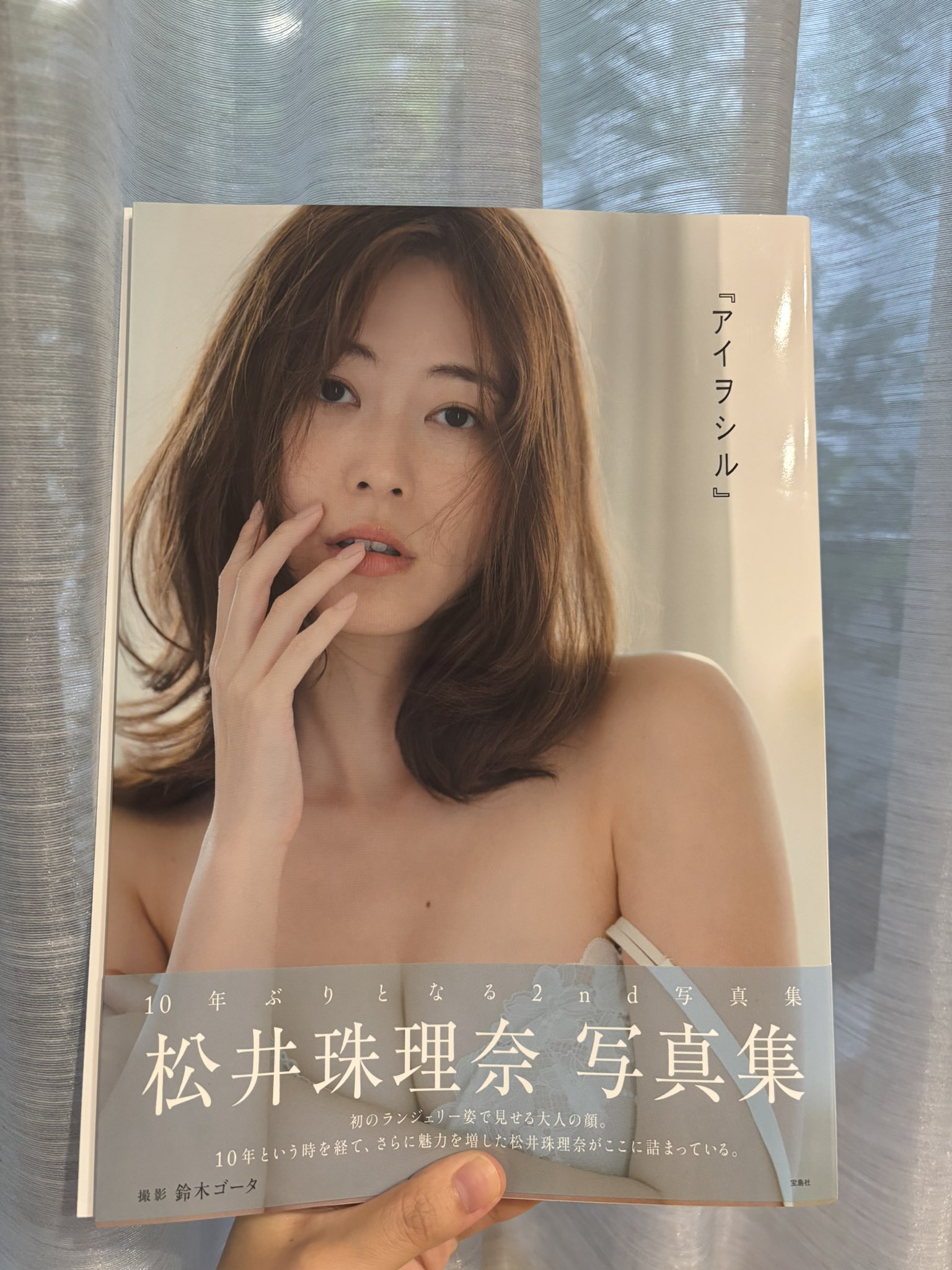 まろん　　松井珠理奈セット② Amazon.co.jp: SKE48 松井珠理奈 AKB1149 恋愛総選挙 PS3版+PSP