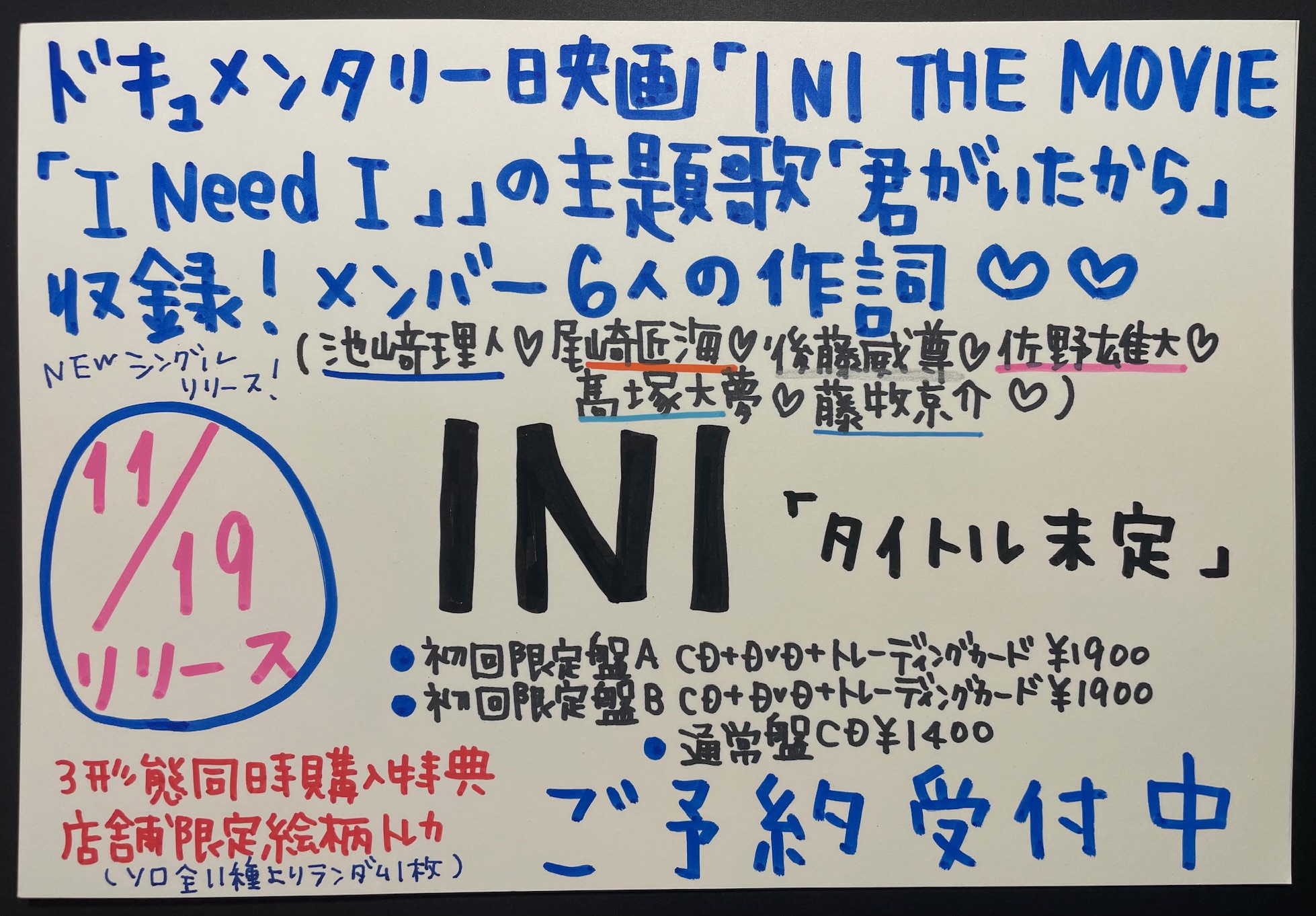 タワーレコード名古屋近鉄パッセ店 on X: 