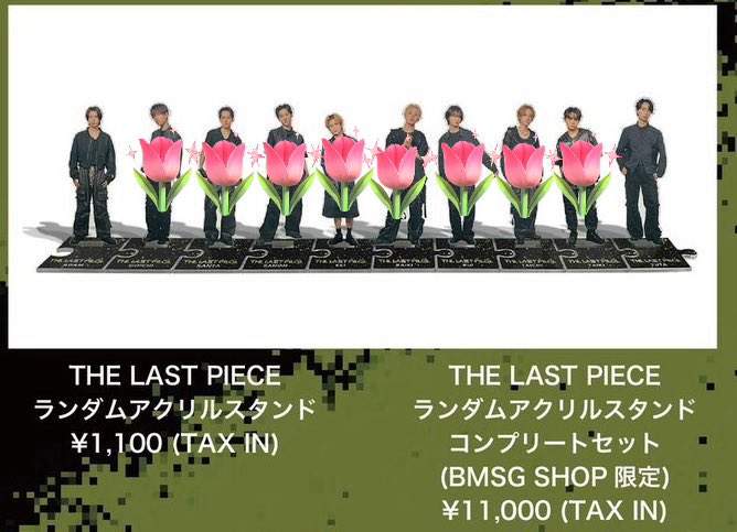 ラスピ ルイ アクスタ フォトカ コンプセット THE LAST PEACE ラスピ アクスタ ルイ RUI 4点 THE LAST PEACE ルイ