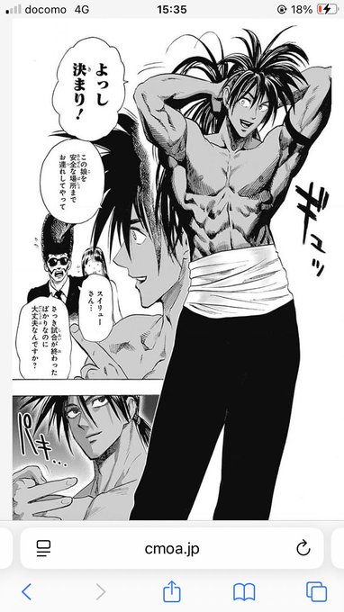 改めてスイリューとか言うキャラエロすぎる  左が右になるのエロすぎるだろ  松風雅也は歯抜けの演技も上手い(新境地) 