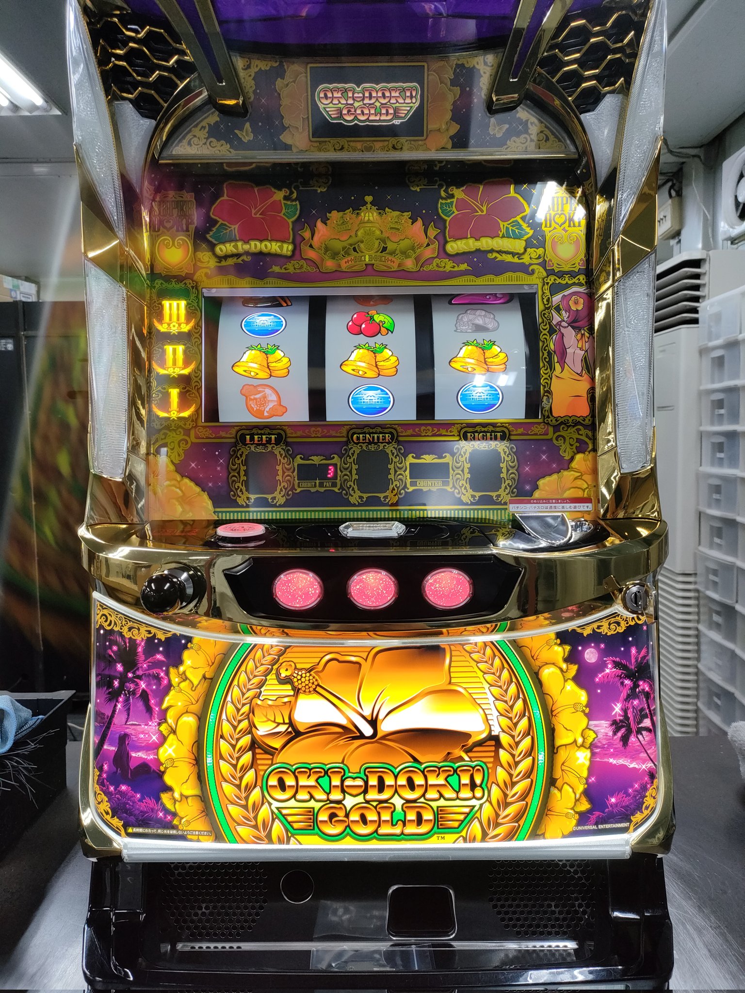 咲 スロット 実機