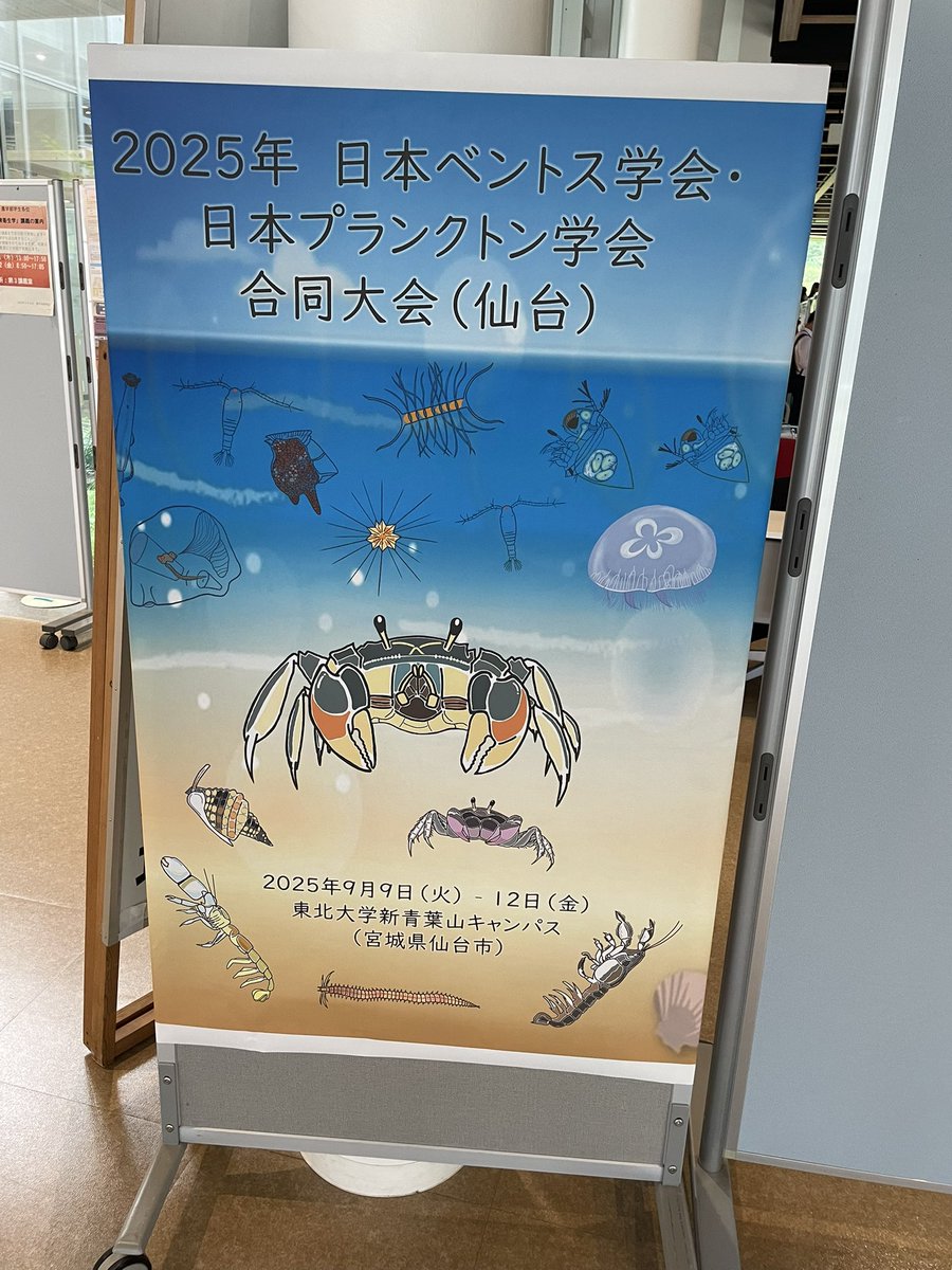 今年も参加しました。
来年も何かしらのネタで発表出来たらと思います。