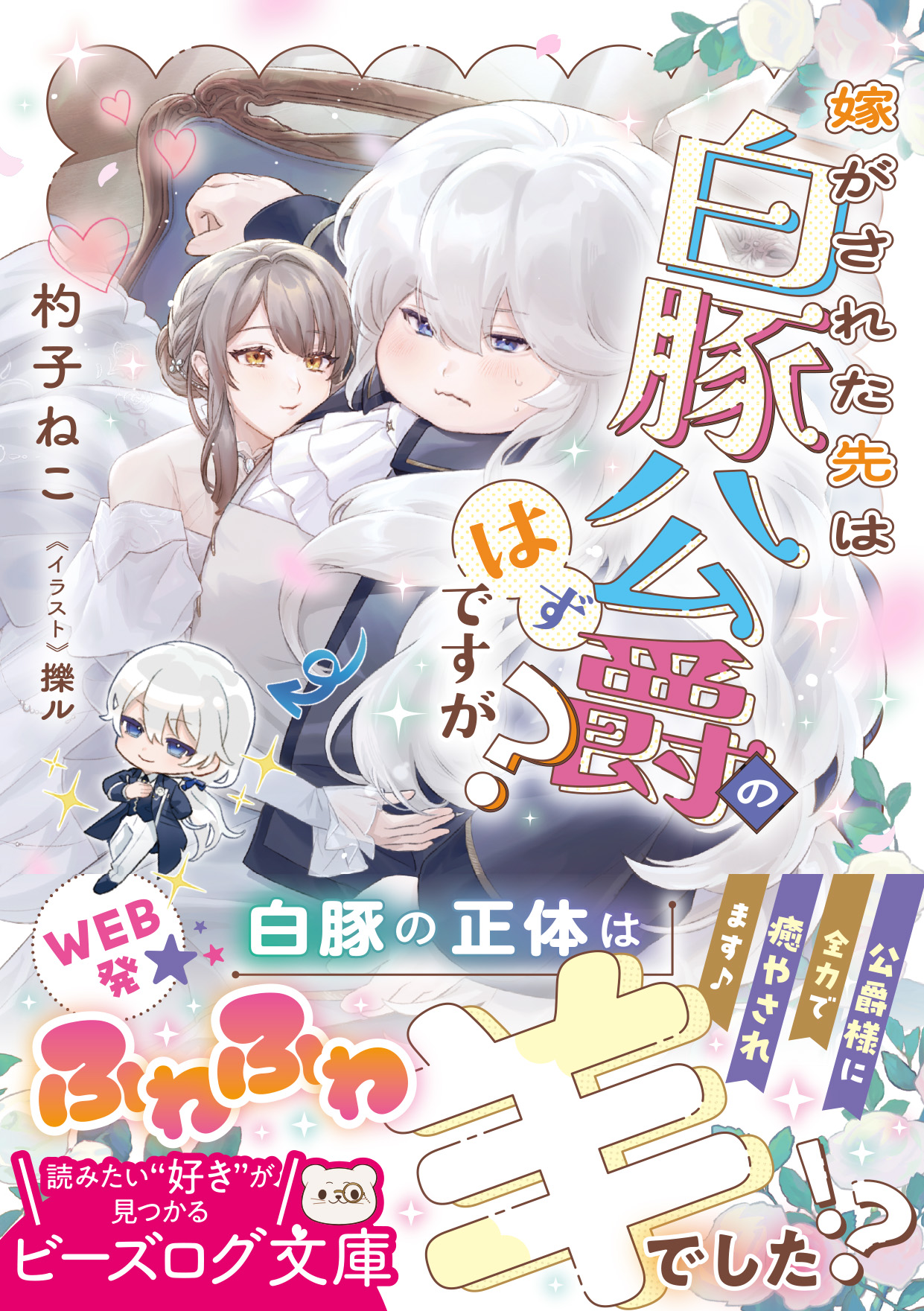 専用ページです！3個！！ヒラヤマの雪男様 氷山三真 (@Koriyamami) / X