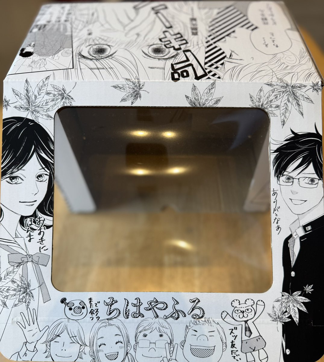 (2/2)
漫画全巻ドットコムで作ってもらった箱がうちにあったので開いてみました。
6面全部描いたんですよ。
読みにくいですね!
買ってもらえたらもちろん嬉しい😃でも読んでもらえるのでも充分🌸
https://t.co/OFPqB8m0wU