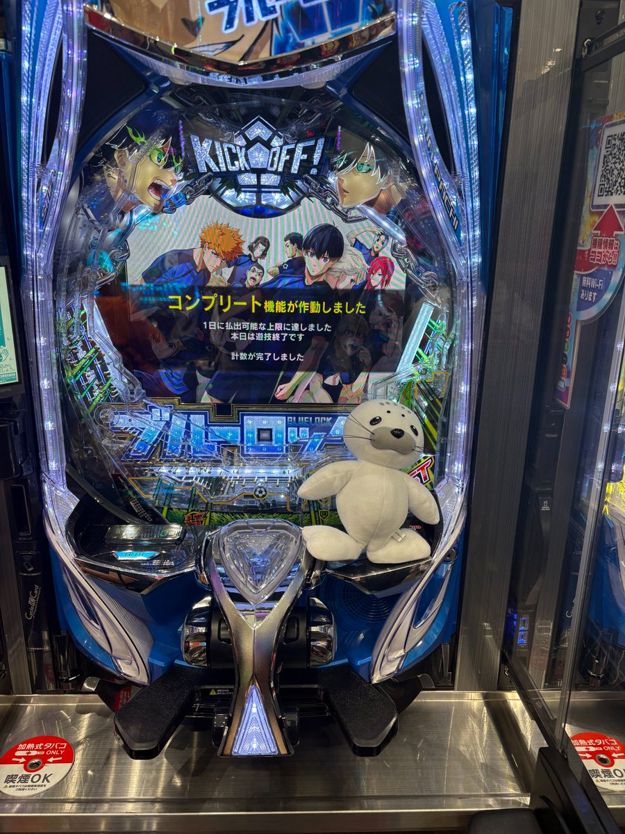 新台入替2日目のeフィーバーブルーロックMZ⚽️ こんな早い時間に