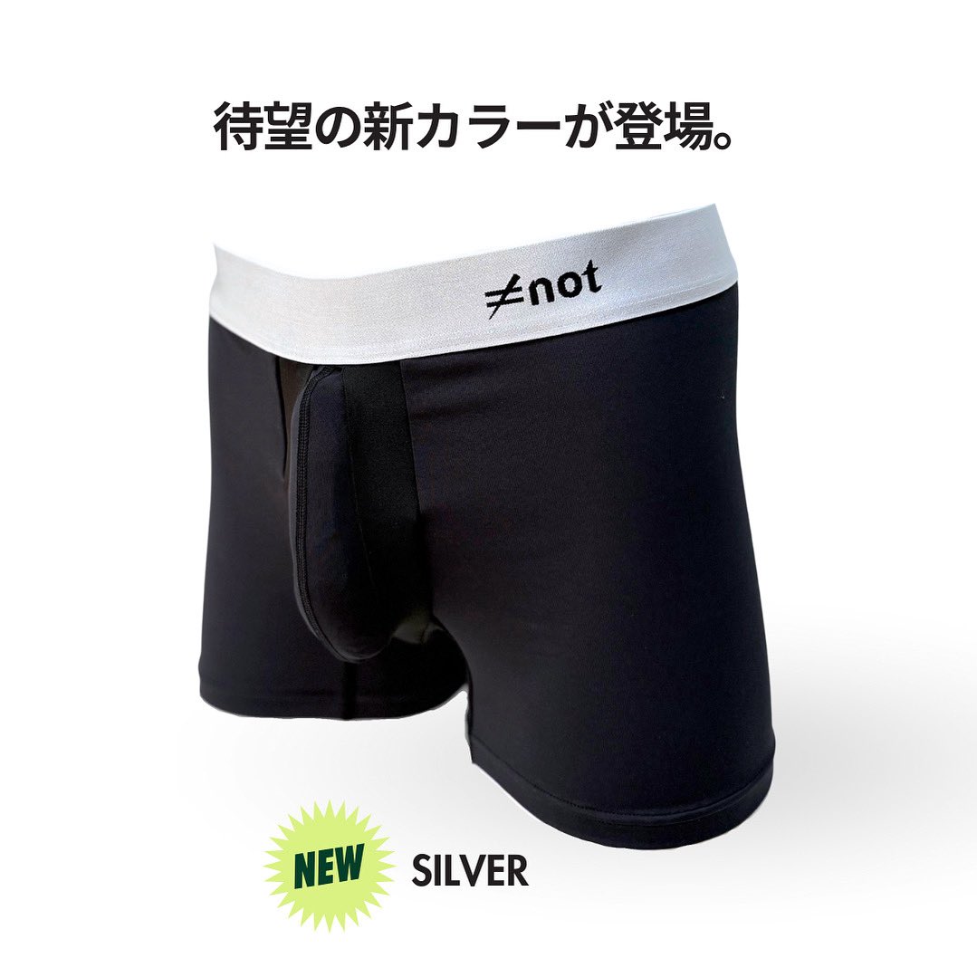 notofficial2022's tweet photo. 待望の新カラー「Silver」登場！

クラウドファンディング 歴代1位を記録した、完全分離型インナーパンツ「FA BOXER BRIEF」の新カラーが遂に販売開始🔥

https://t.co/vwNJjROhWs https://t.co/OUrFoe9v31