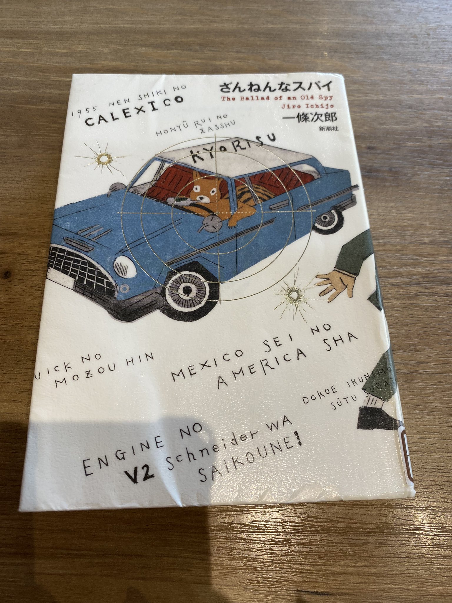 𝕄𝕚𝕪𝕠 (@takamiyo1221) / X