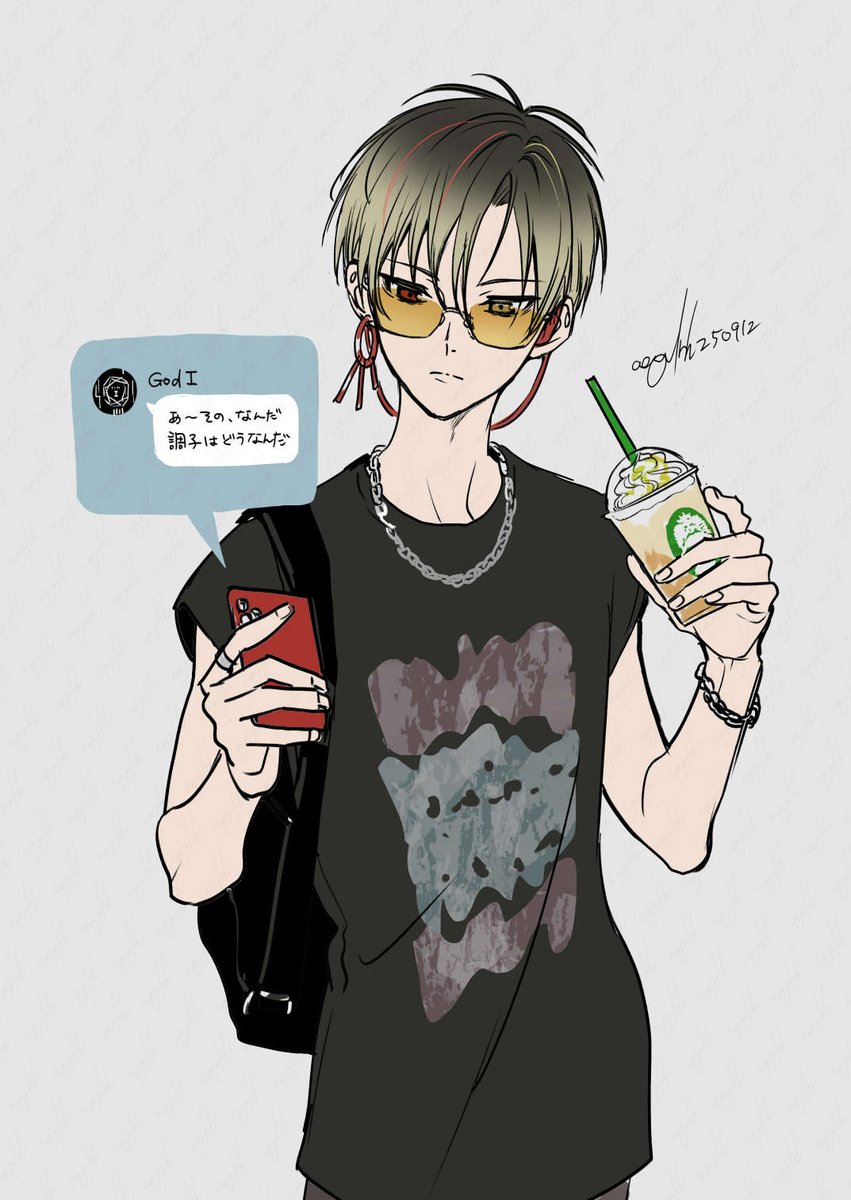 4989エンジョイ中のアヰくん(既読無視)