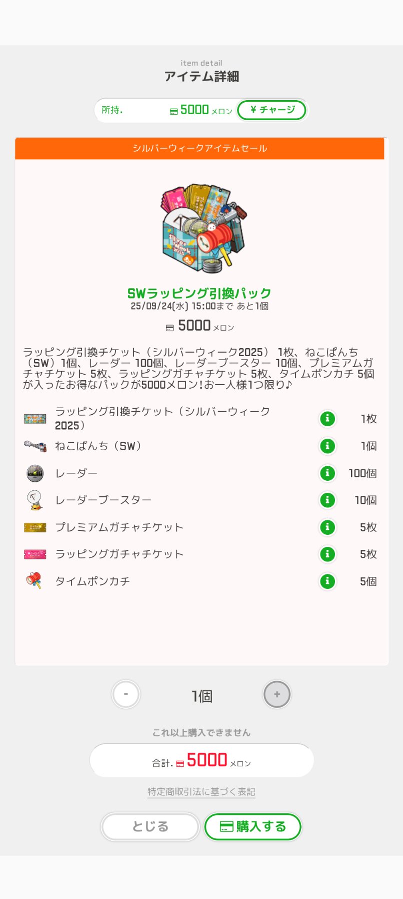 けんけん 他の人は買わないでください けんけん on X: