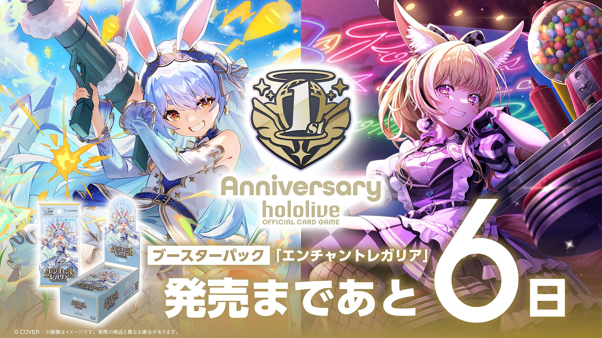 hololive OFFICIAL CARD GAME【公式】 (@hololive_OCG) / X