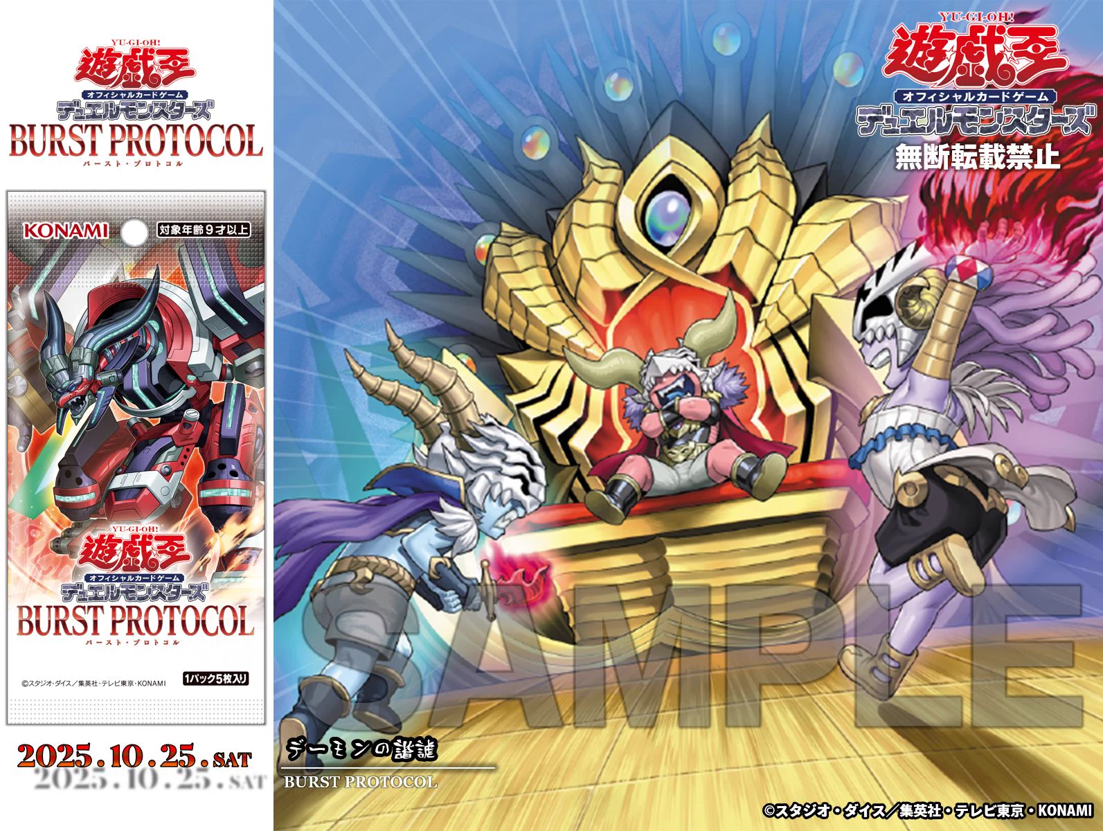 公式】遊戯王OCG on X: 