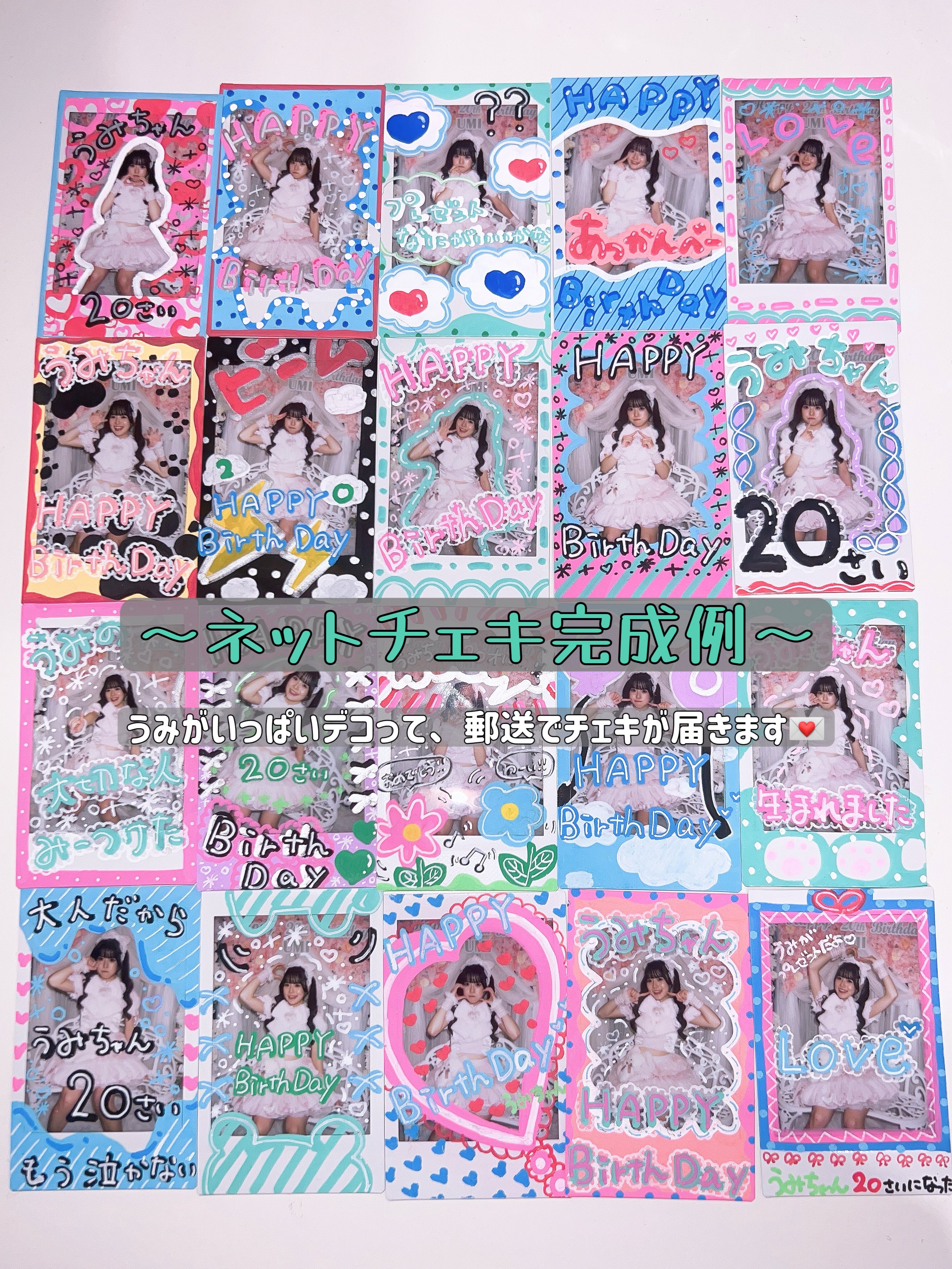 UMI award チェキ 徳野うみ【瞬きもせず】💚👼🏻 on X: 