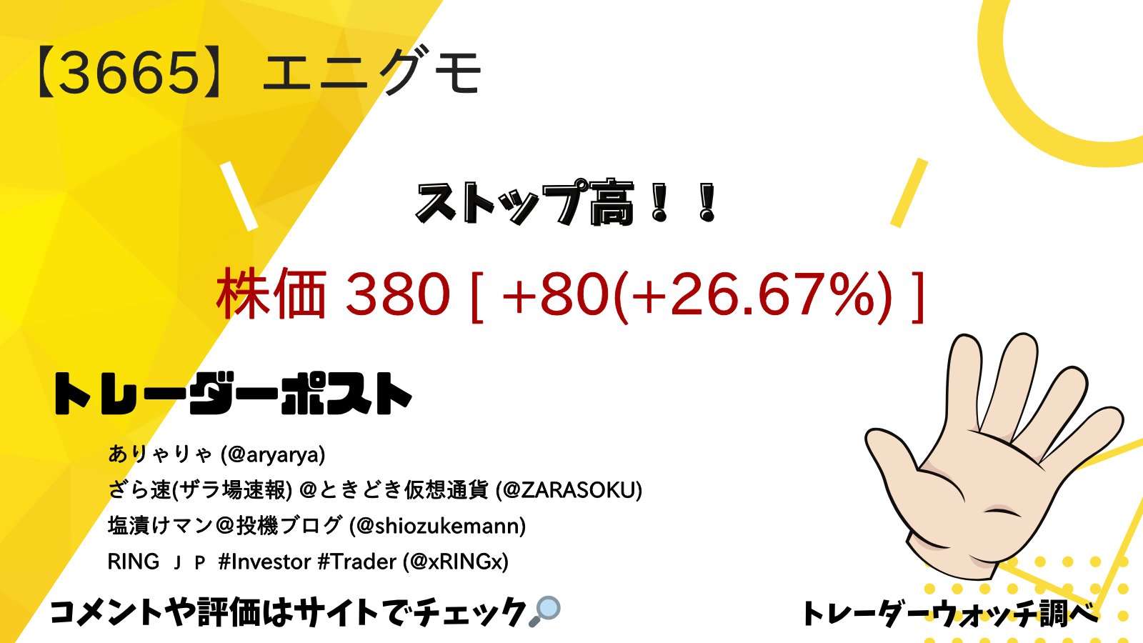 きたかれショップ　オーダー、質問、相談ページ kyoukan.png