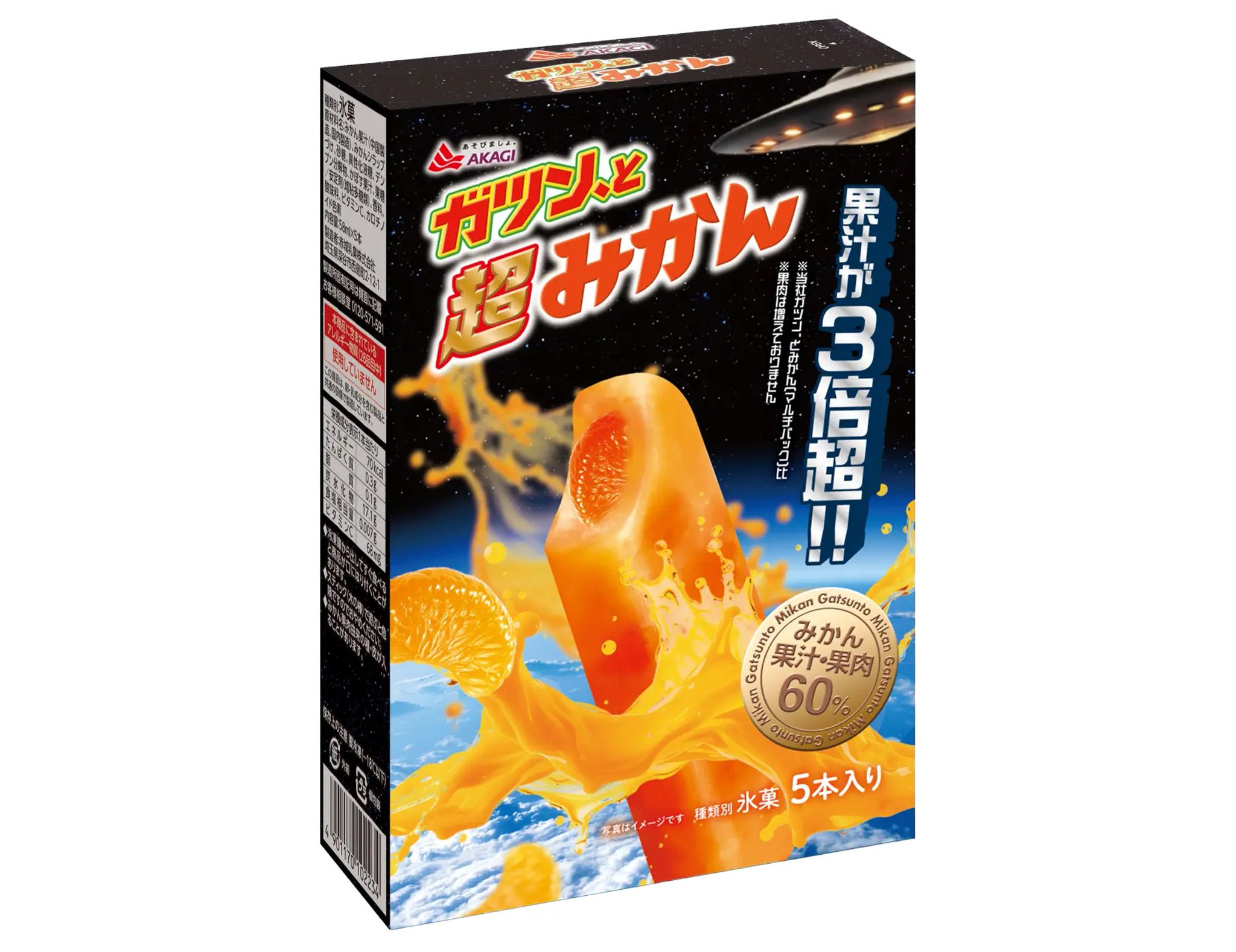 みかん 三代目がつくる高品質【頂みかん】5kg【C31-16】 | 愛媛県八幡浜