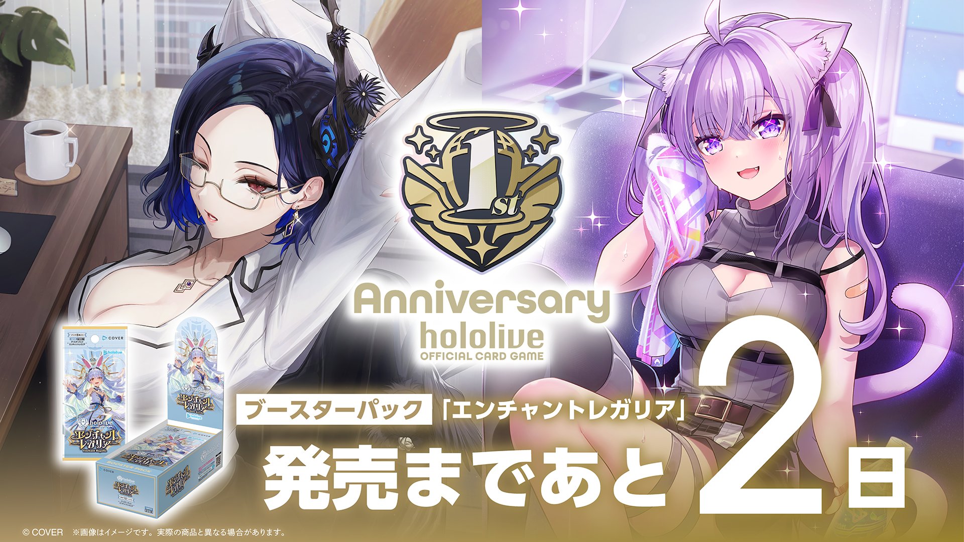 hololive OFFICIAL CARD GAME【公式】 on X: 