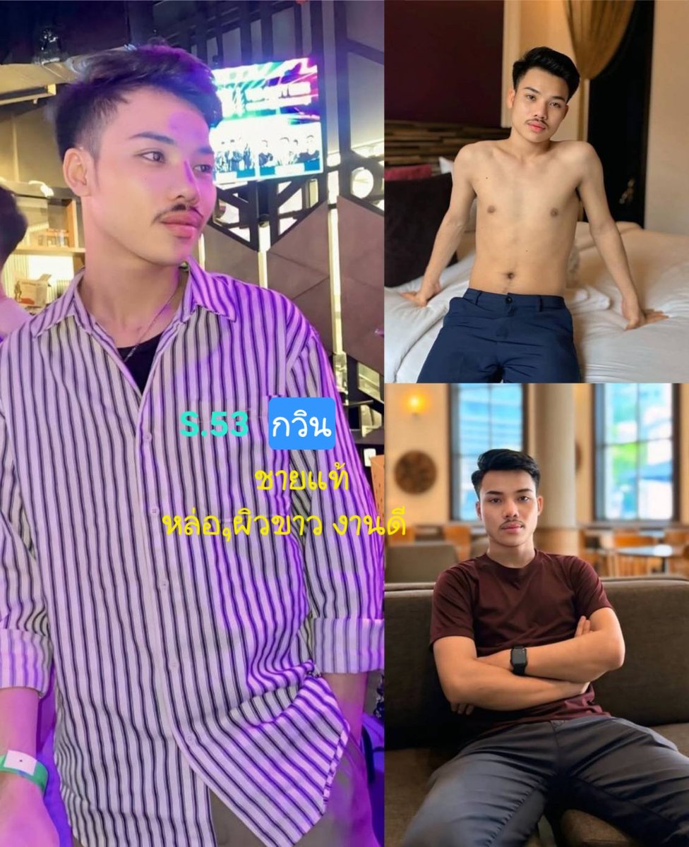 สปาชายนวดชายLEOmassageจรัญฯ15 (@b73485550) on Twitter photo 