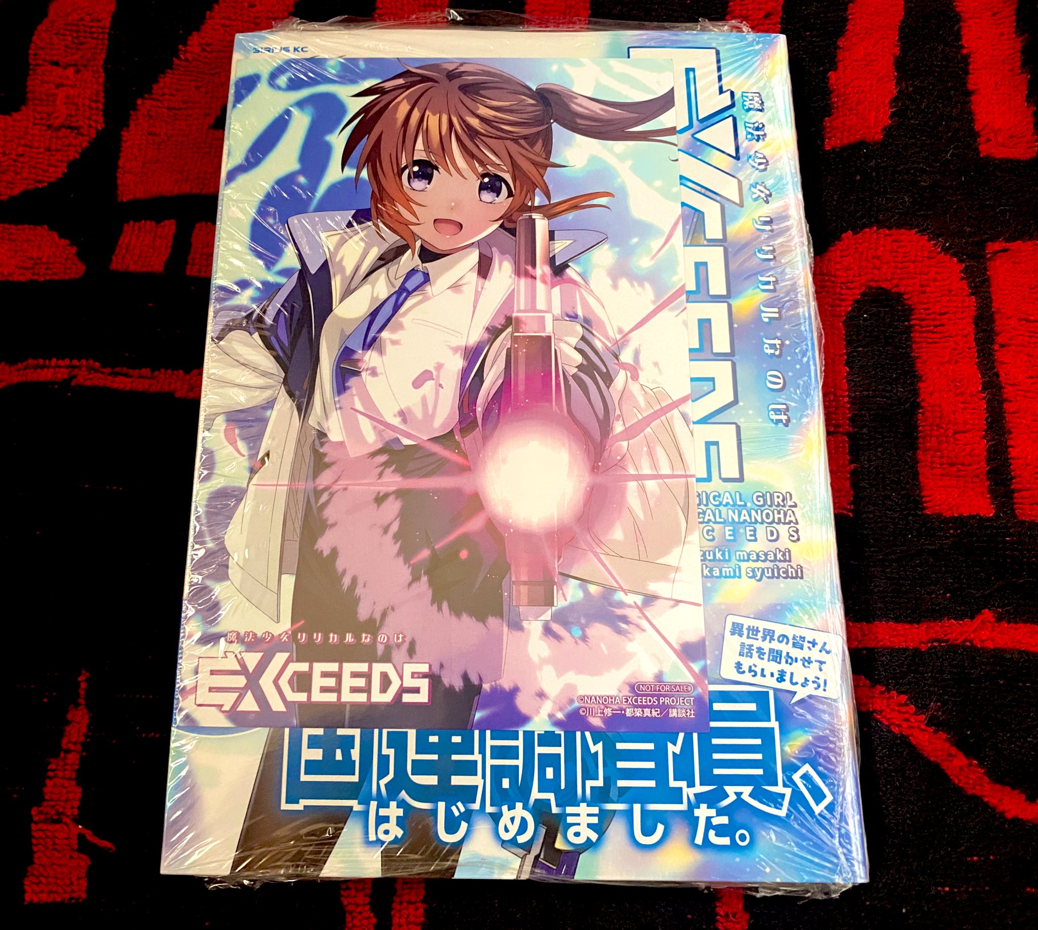 NaNaSe on X: 