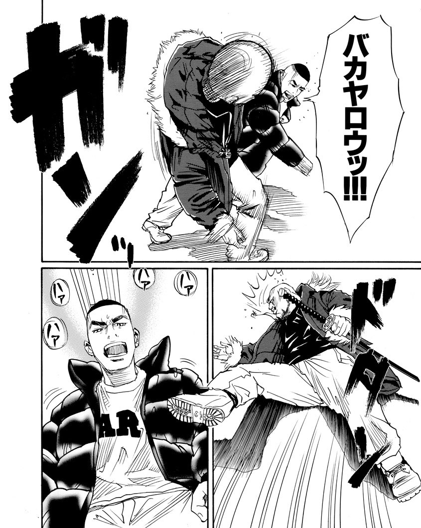 2 | SANTA井上三太 さんのマンガ | ツイコミ(仮)