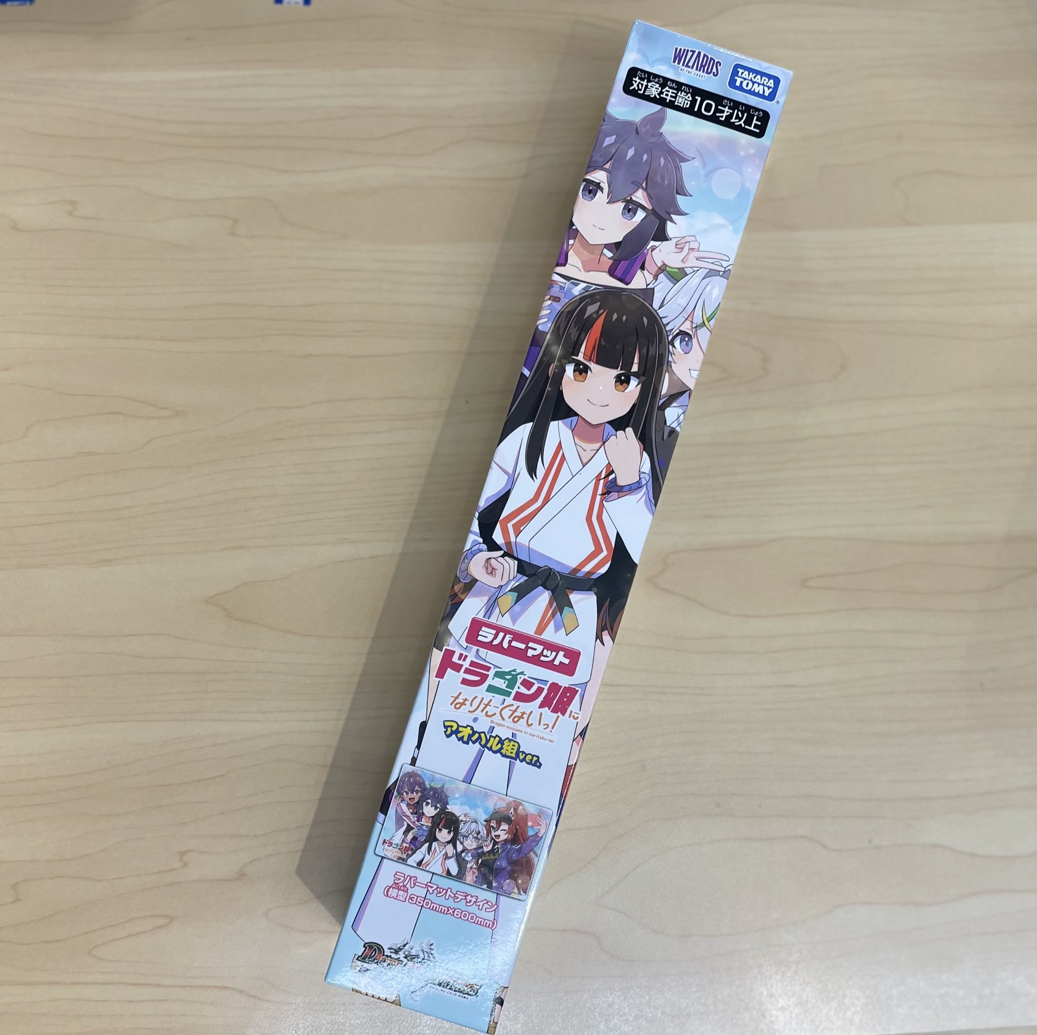カードボックスイオンモール高知店 on X: 