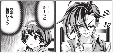 \📢ヤングアニマル 18号 発売中‼️/

雑誌掲載作品が 最新話まで読めます
『地雷グリコ』
─────────────────
▼ ヤングアニマルWeb ▼
【https://t.co/JKUd4Bdgjd】 