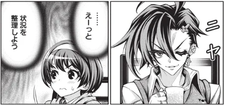 \📢ヤングアニマル 18号 発売中‼️/

雑誌掲載作品が 最新話まで読めます
『地雷グリコ』
─────────────────
▼ ヤングアニマルWeb ▼
【https://t.co/JKUd4Bdgjd】 