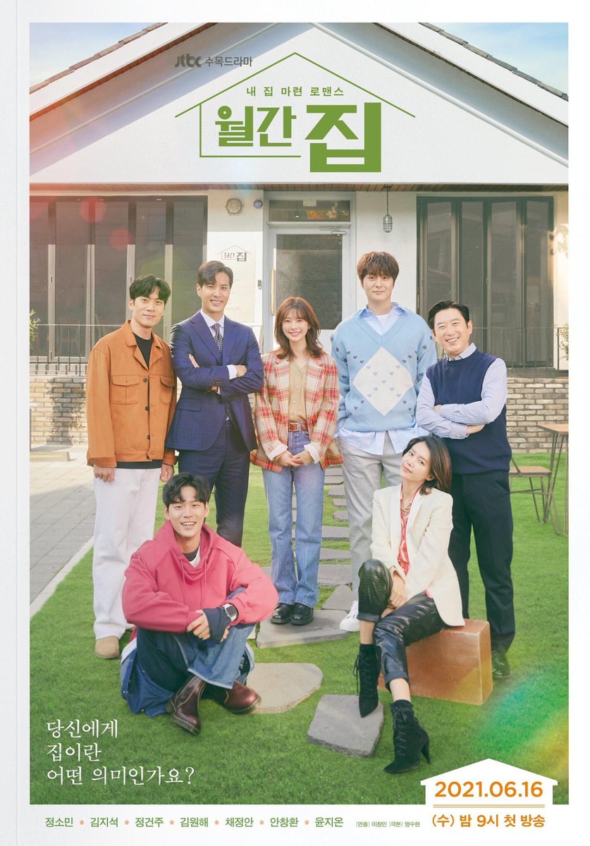 VAN9AV's tweet photo. And obviously some of her romantic comedies and romances are always very good and for some reason she is the queen of romantic comedies
#becausethisismyfirstlife
#Myfatherisstrange
#LoveNextDoor
#Monthlymagazinehome https://t.co/MbRhnhCWNZ