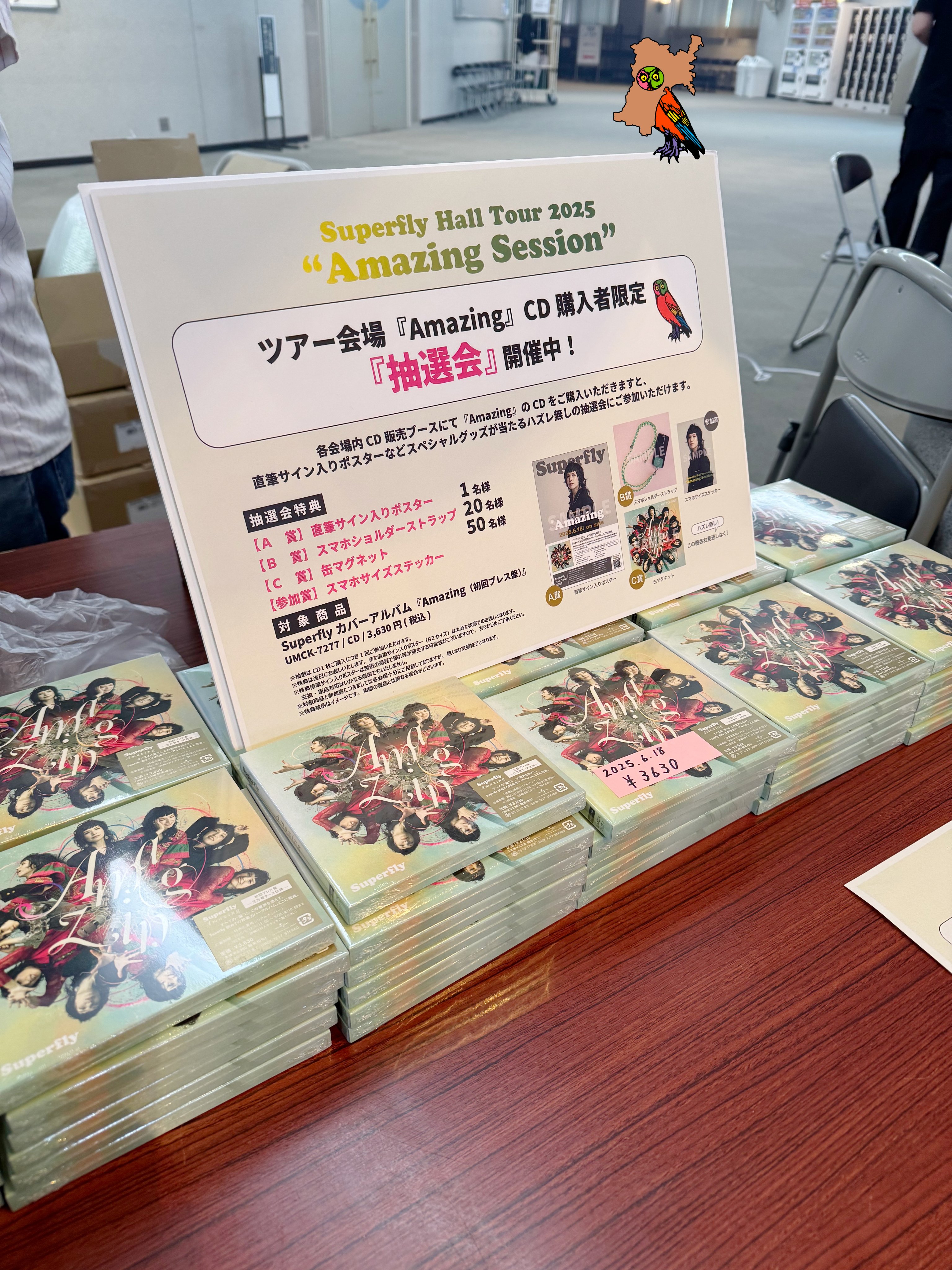 Superfly 直筆 サイン Superfly_Official on X: 