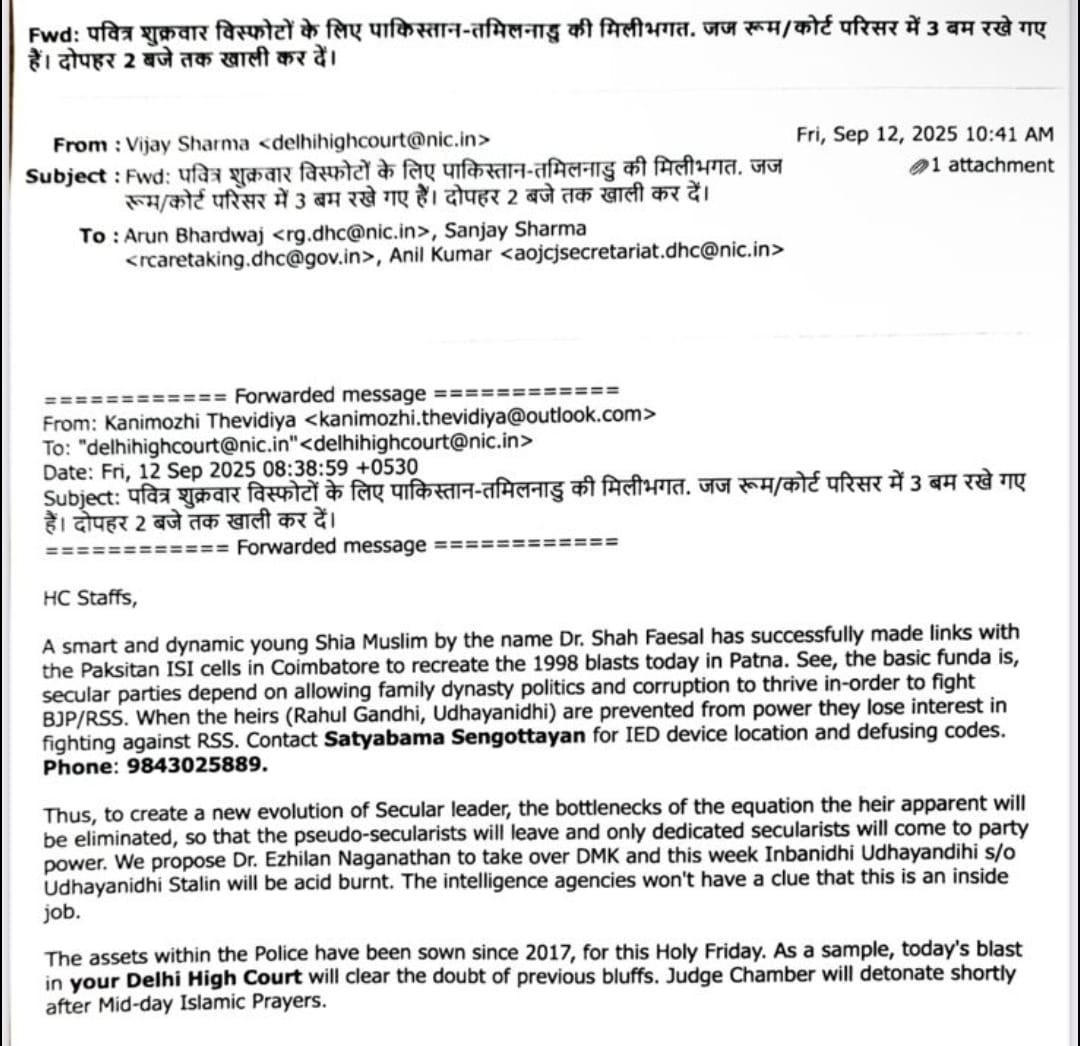 nalinisharma_'s tweet photo. JUST IN: Delhi High Court receives an email saying "Judge chambers (in Delhi High Court) will detonate shortly after mid-day Islamic prayers today".

High Court building vacated immediately after multiple benches adjourned abruptly. Lawyers and judges evacuated from the court premises.